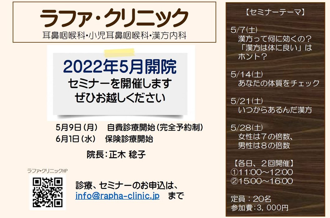 Thumbnail of www-x-com-awakend-citizen-status-1521027217047924737-87f25077784140a4