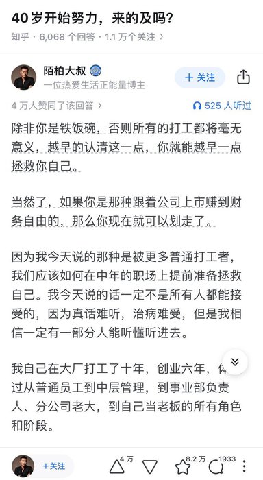 Thumbnail of www-x-com-imichaelsoho-status-1948380142113607873-88b51f0a026a4860