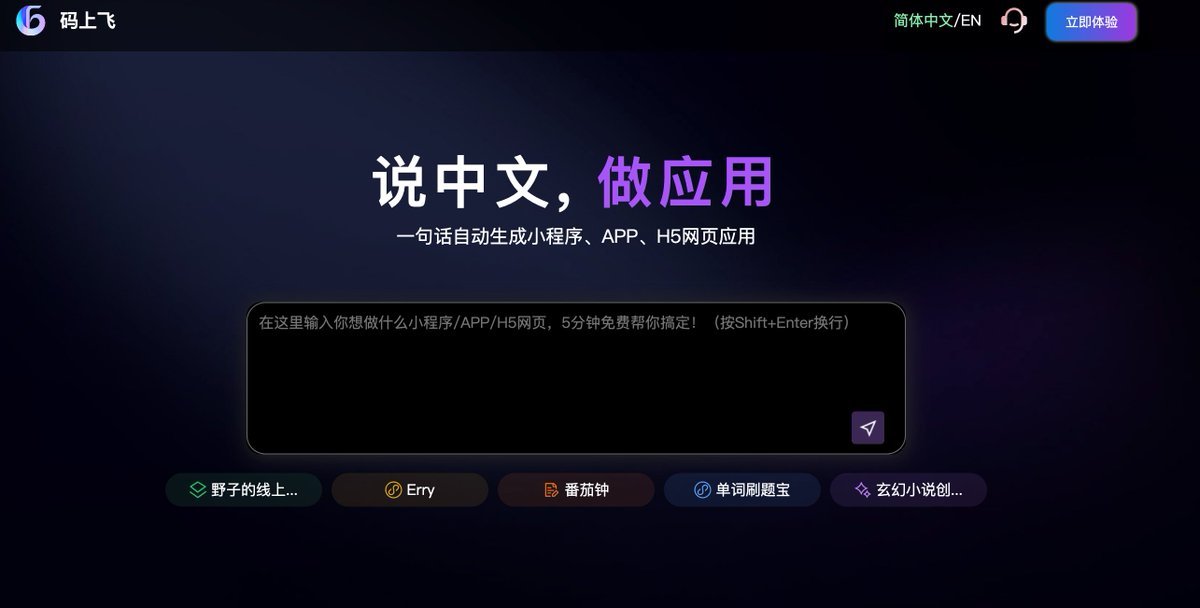 Thumbnail of www-x-com-elliotchen100-status-1931129160598204565-898ab573e66b4220