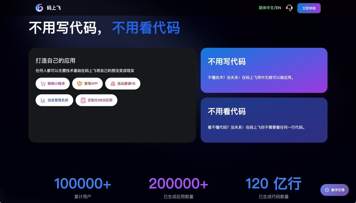 Thumbnail of www-x-com-elliotchen100-status-1931129160598204565-898ab573e66b4220