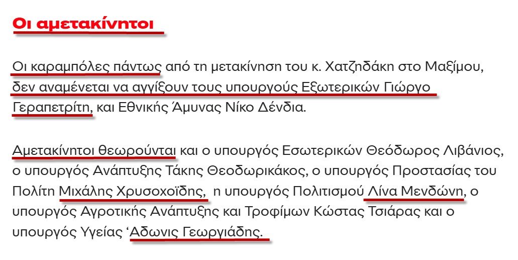 Thumbnail of www-x-com-antivla-status-1899359163286704259-8a4fa47b2dea456c