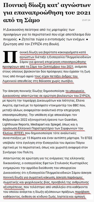 Thumbnail of www-x-com-antivla-status-1815746346395050452-8aa84b14fddf4e6a