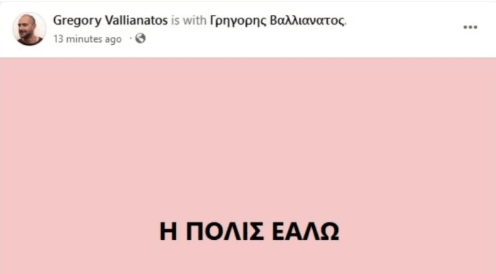 Thumbnail of www-x-com-vatatzis4-status-1758557872324047131-8aedbf9fedc7427d