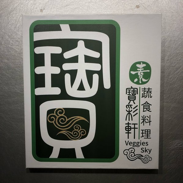 Thumbnail of bbj-nkkarj3-8b4cdf0e60d7415f 8