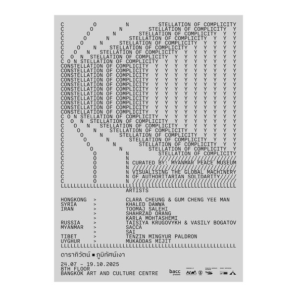 Thumbnail of p-dmstkb9xzad-8bd0d4fb69a5471e 0