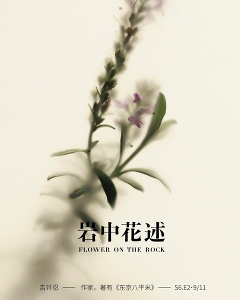 Thumbnail of c-5ybis9ep-8c8c938b6b8547ad 1