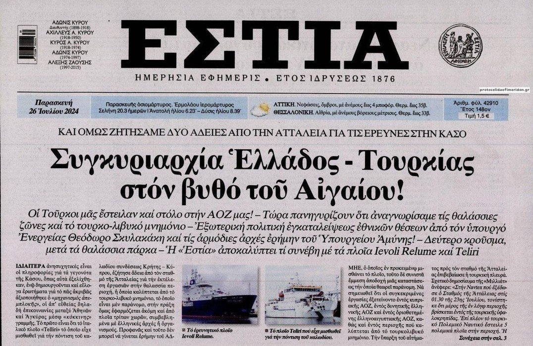 Thumbnail of www-x-com-greeksburg-status-1816725629766648262-8e2aa30ff26e40a4