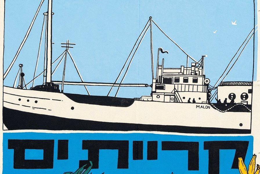 Thumbnail of p-cuoxxmnn2s4-8e3aa0b627664319 2