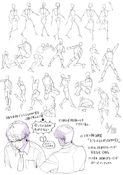 Thumbnail of www-x-com-knuur83-status-1802963446591635524-8ebe656c94b94be8