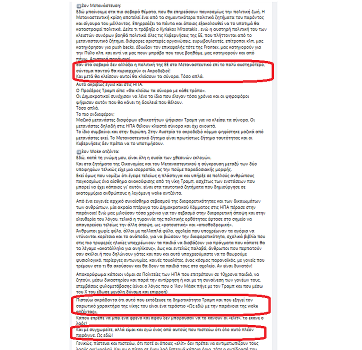 Thumbnail of www-x-com-ioannisekolovos-status-1854468078848893418-8fbcb68b42884ad0