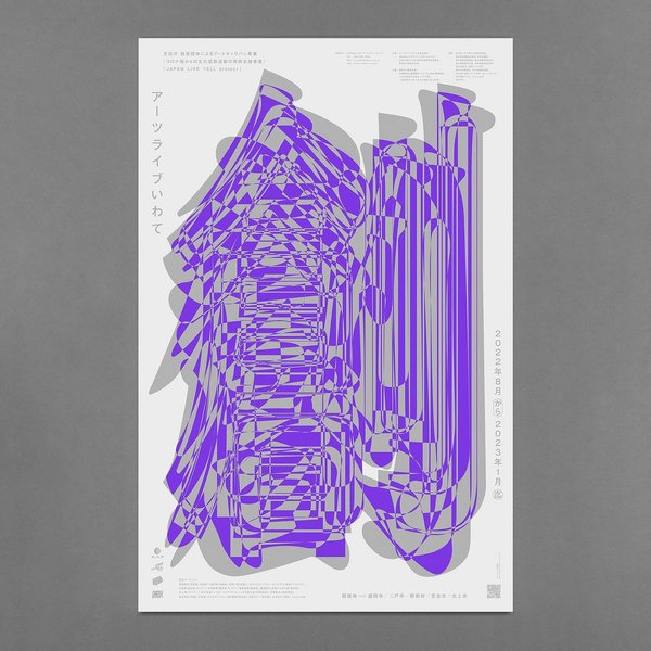 Thumbnail of p-cgoyeecbzf0-902c3ce9b7744255 0