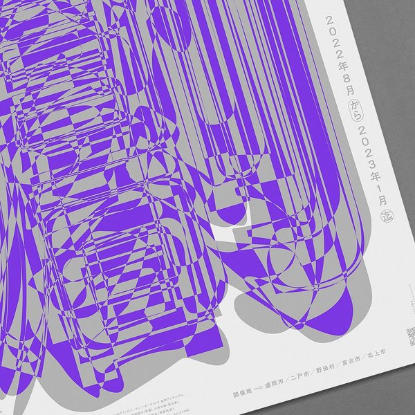 Thumbnail of p-cgoyeecbzf0-902c3ce9b7744255 2