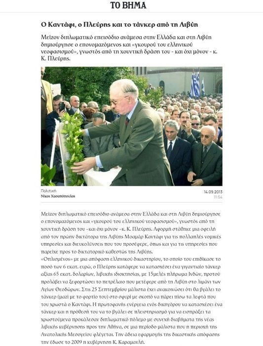 Thumbnail of www-x-com-scroogekifissia-status-1942648761420759509-90a2419b06ee4a66