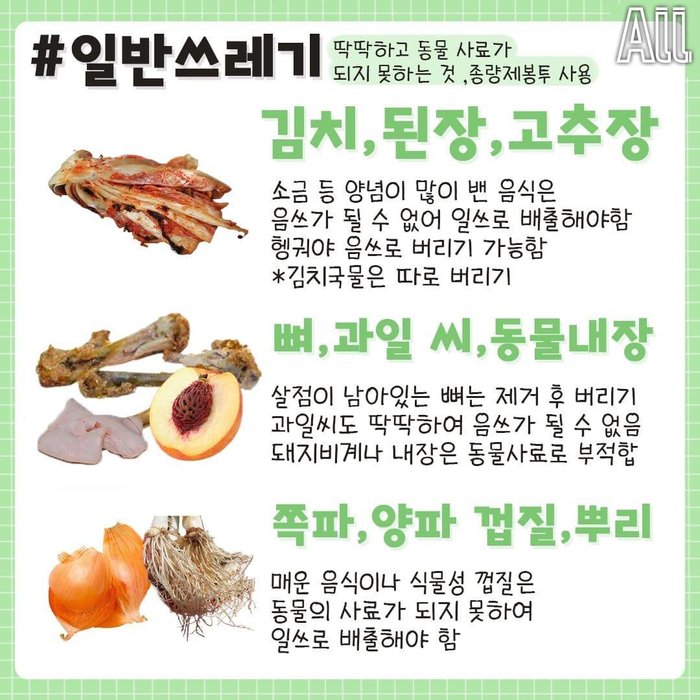 Thumbnail of www-x-com-mytip-o-status-1701241340829266208-92455087011c422c