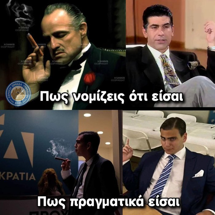 Thumbnail of www-x-com-eom-memes-status-1966231213720612915-92a6470f8a1645e8