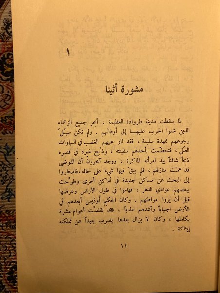 Thumbnail of p-dqrom5kdns9-933cb5bad2284cee 4