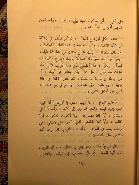 Thumbnail of p-dqrom5kdns9-933cb5bad2284cee 5