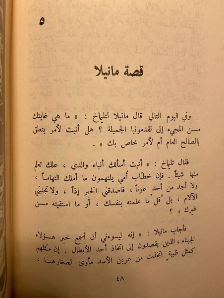 Thumbnail of p-dqrom5kdns9-933cb5bad2284cee 7