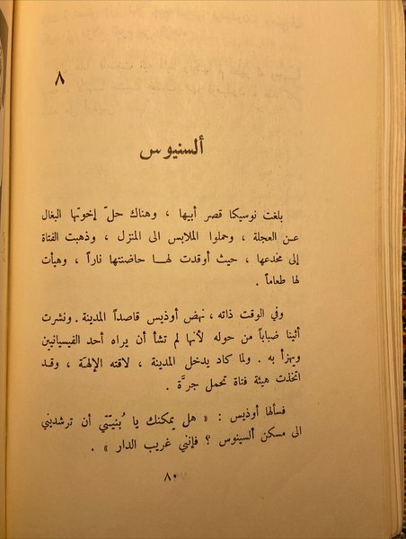 Thumbnail of p-dqrom5kdns9-933cb5bad2284cee 9