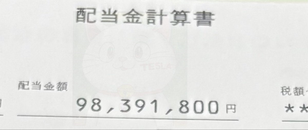 Thumbnail of www-x-com-yoshitoushi-status-1982947500043710629-94475a3e7bf94b7e