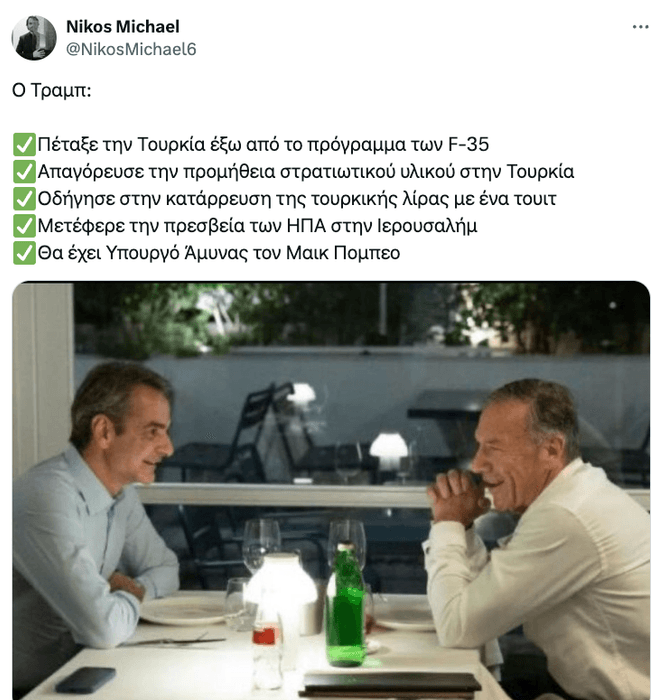 Thumbnail of www-x-com-alexand85748252-status-1854088886319829244-9508319a1d2c48f6