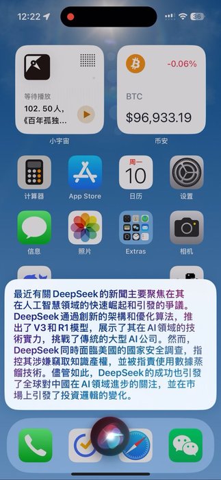 Thumbnail of www-x-com-fatwang2ai-status-1888810981629022225-9558e24dd1694c50