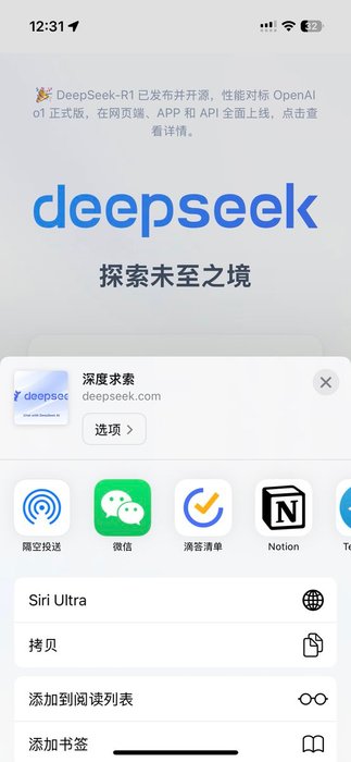 Thumbnail of www-x-com-fatwang2ai-status-1888810981629022225-9558e24dd1694c50