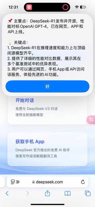 Thumbnail of www-x-com-fatwang2ai-status-1888810981629022225-9558e24dd1694c50