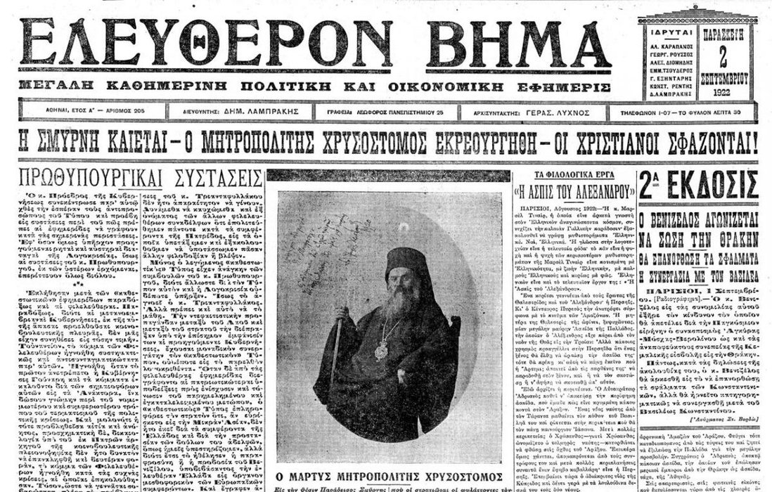 Thumbnail of www-x-com-aegeangreek-status-1832843307589730749-96284bd09d9844cd