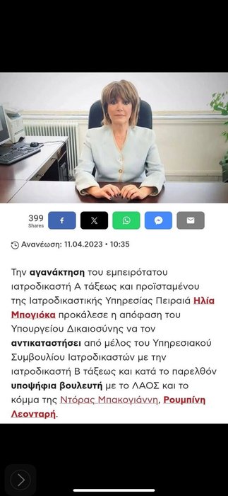 Thumbnail of www-x-com-andrequarantino-status-1891750513768599744-96f82ee8094d48d0