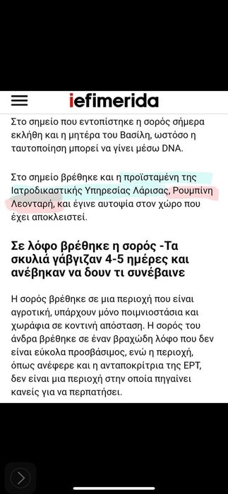 Thumbnail of www-x-com-andrequarantino-status-1891750513768599744-96f82ee8094d48d0