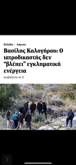 Thumbnail of www-x-com-andrequarantino-status-1891750513768599744-96f82ee8094d48d0