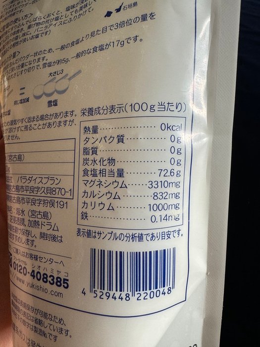 Thumbnail of www-x-com-himeiyy-status-1800093729682018450-9792370af8be4fc1