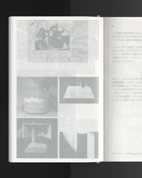 Thumbnail of dhq-y7vci0v-9a082fe5d952422a 10