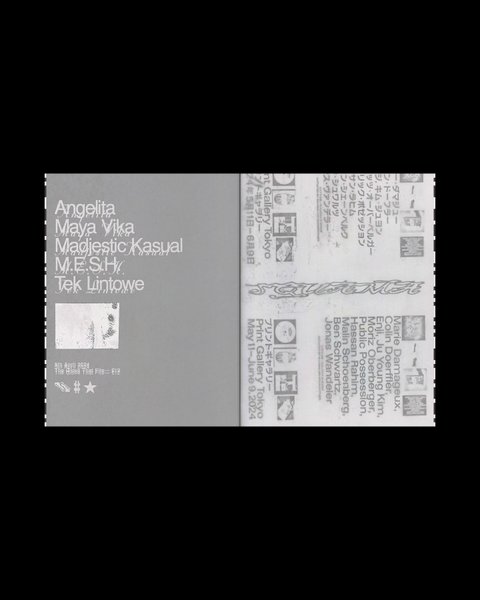 Thumbnail of nudn-x-9a56b29858a34f72 2