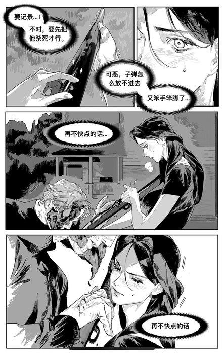 Thumbnail of www-x-com-o-nlysalvat-status-1764805875301261661-9bae3438af9d484c