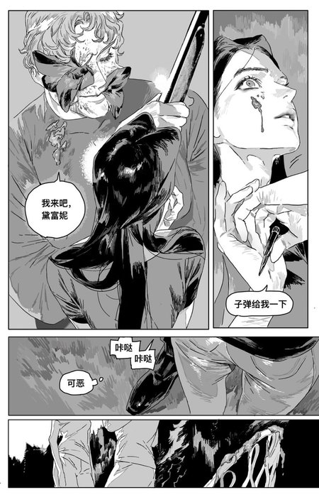 Thumbnail of www-x-com-o-nlysalvat-status-1764805875301261661-9bae3438af9d484c