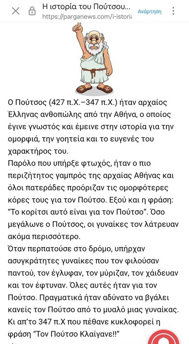 Thumbnail of www-x-com-fw2ypma6bbsbai3-status-1923872658174734592-9d4a6481d43b4573