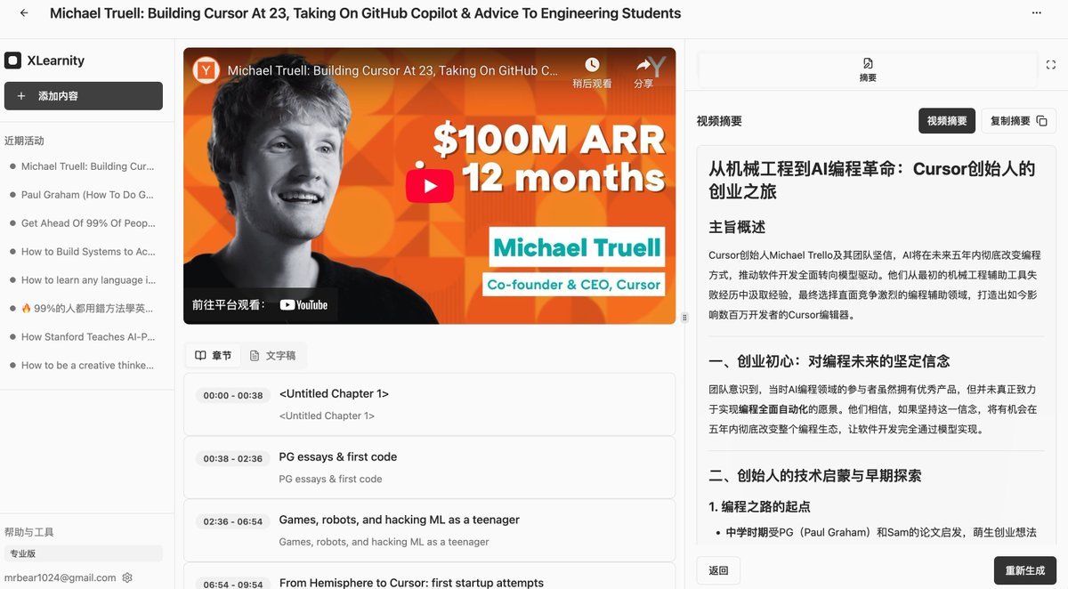 Thumbnail of www-x-com-pandatalk8-status-1964233955546452495-9e1fd21ff63d4e2b