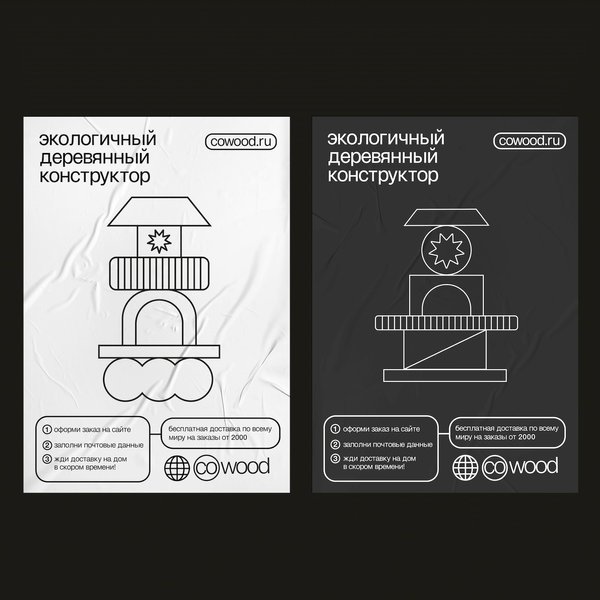 Thumbnail of p-ck0puffo3qq-9ed375eb70074607 8