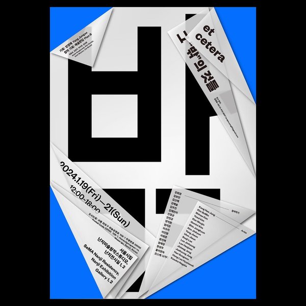 Thumbnail of p-c4h8j5hlg0l-9f832c9025fd47d2 0