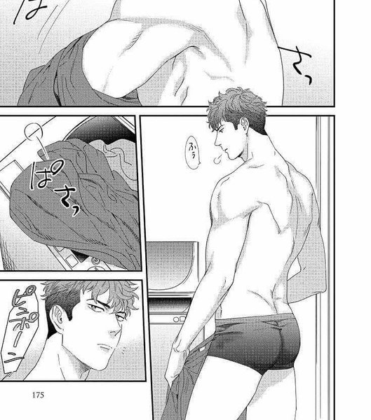 Thumbnail of p-bz7v5twjydv-a086326a136a4a26 0