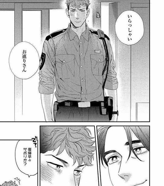 Thumbnail of p-bz7v5twjydv-a086326a136a4a26 1