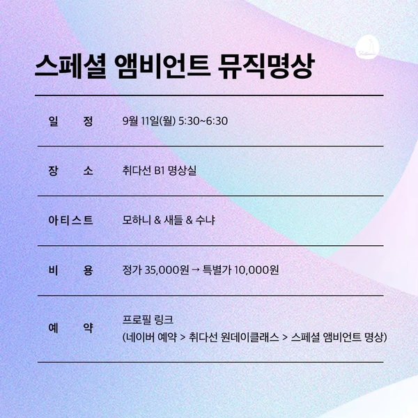 Thumbnail of p-cxaglczukgw-a0e8ced44b114203 2
