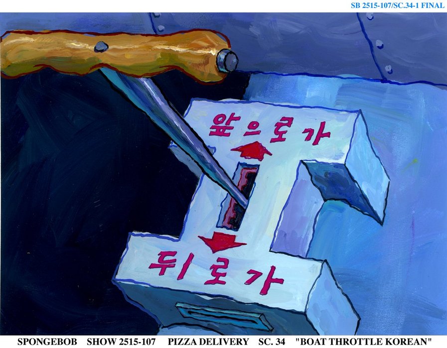 Thumbnail of www-x-com-artofspongebob-status-1919376544465653812-a1271e7387084035