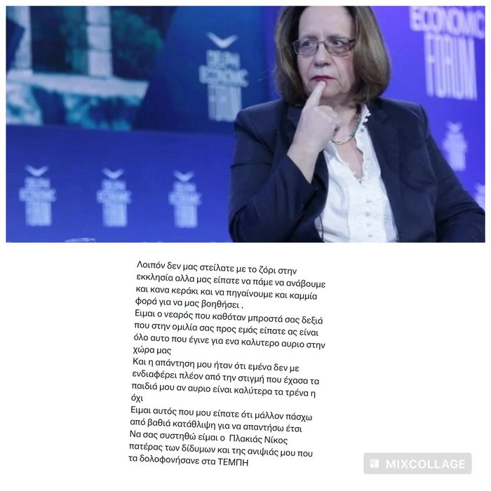 Thumbnail of www-x-com-leonpalaiodimos-status-1778623033759891852-a33ca3f2ef8e4f85