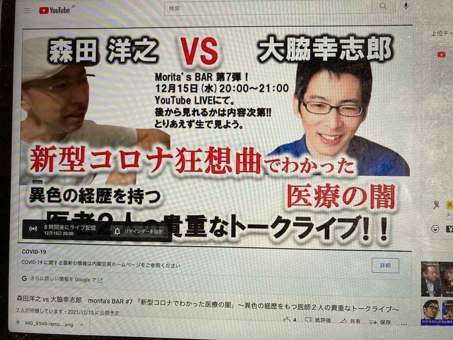 Thumbnail of www-x-com-mnhr-labo-status-1470953576990220289-a3bf9b1a00fc4067