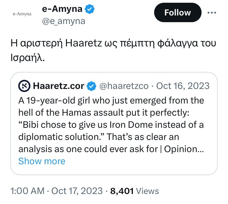 Thumbnail of www-x-com-bb30310-status-1754604507328098748-a468b76eb3d74490