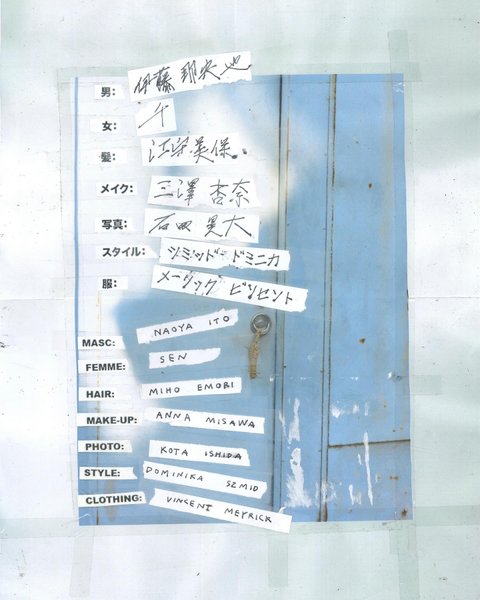 Thumbnail of p-dijdnc5tllp-a60b9b56a4d7447e 1