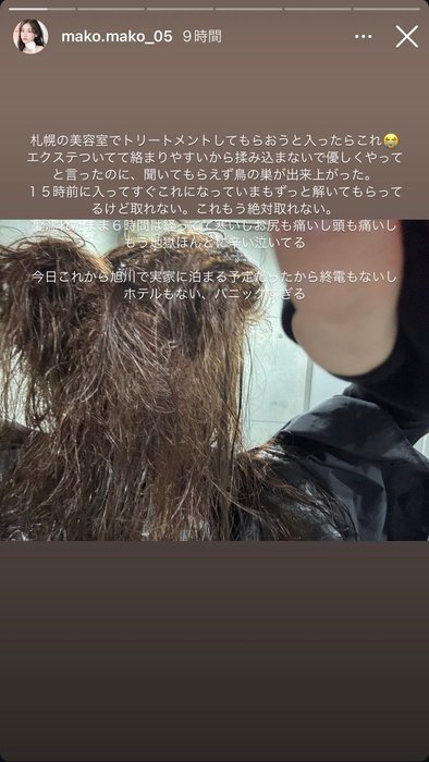 Thumbnail of www-x-com-ebitenmania-status-1905593841107042367-a6ba4ebc833e4067